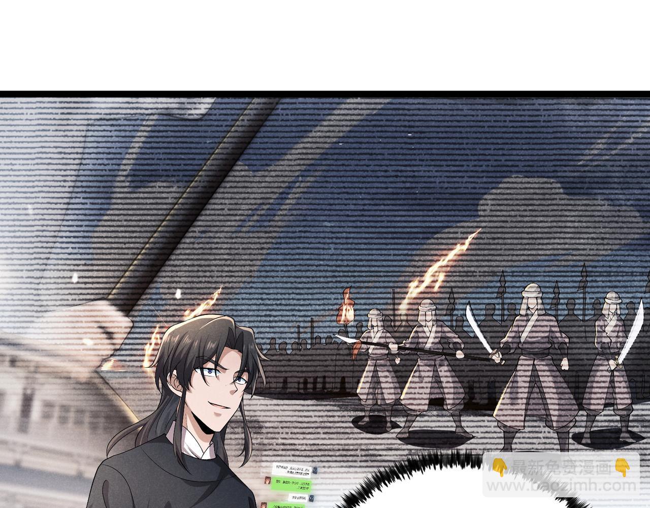 第46话 大理寺90