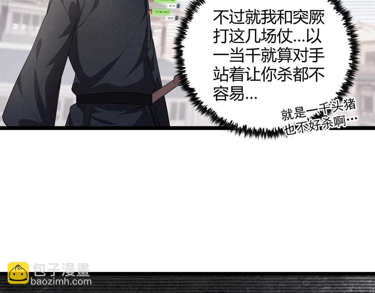 第46话 大理寺91