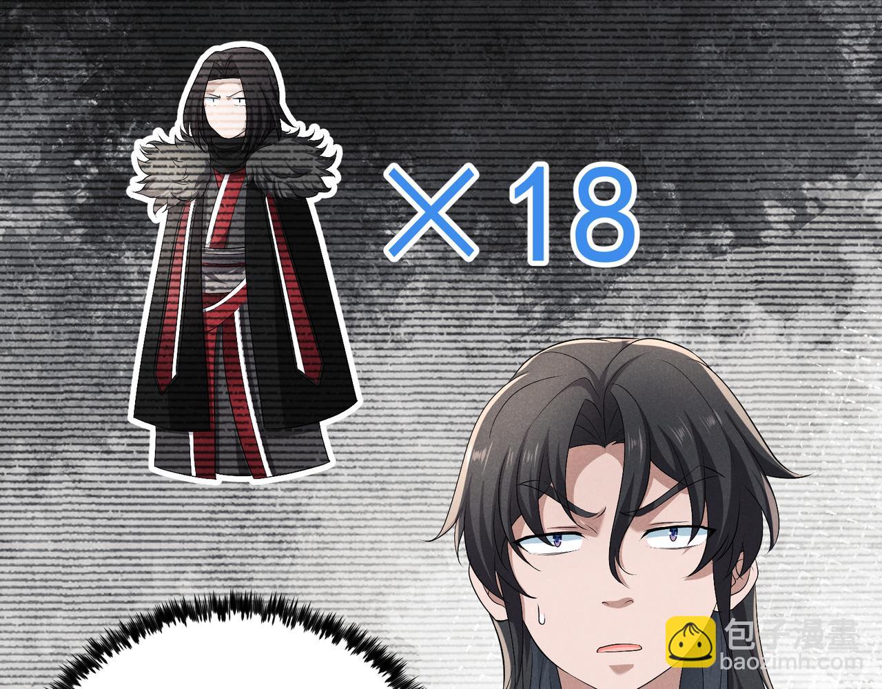 第46话 大理寺92