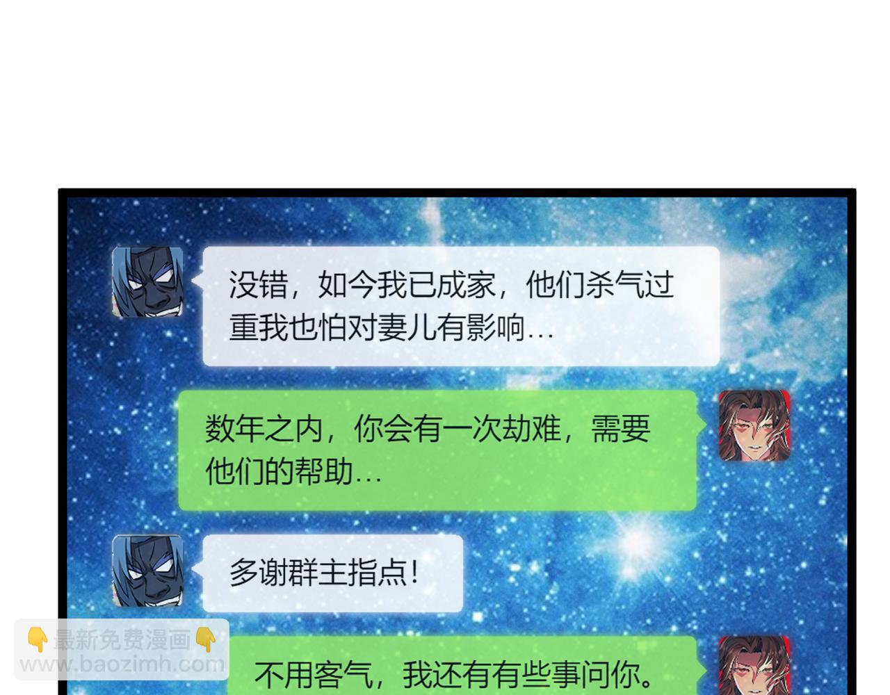 第46话 大理寺96