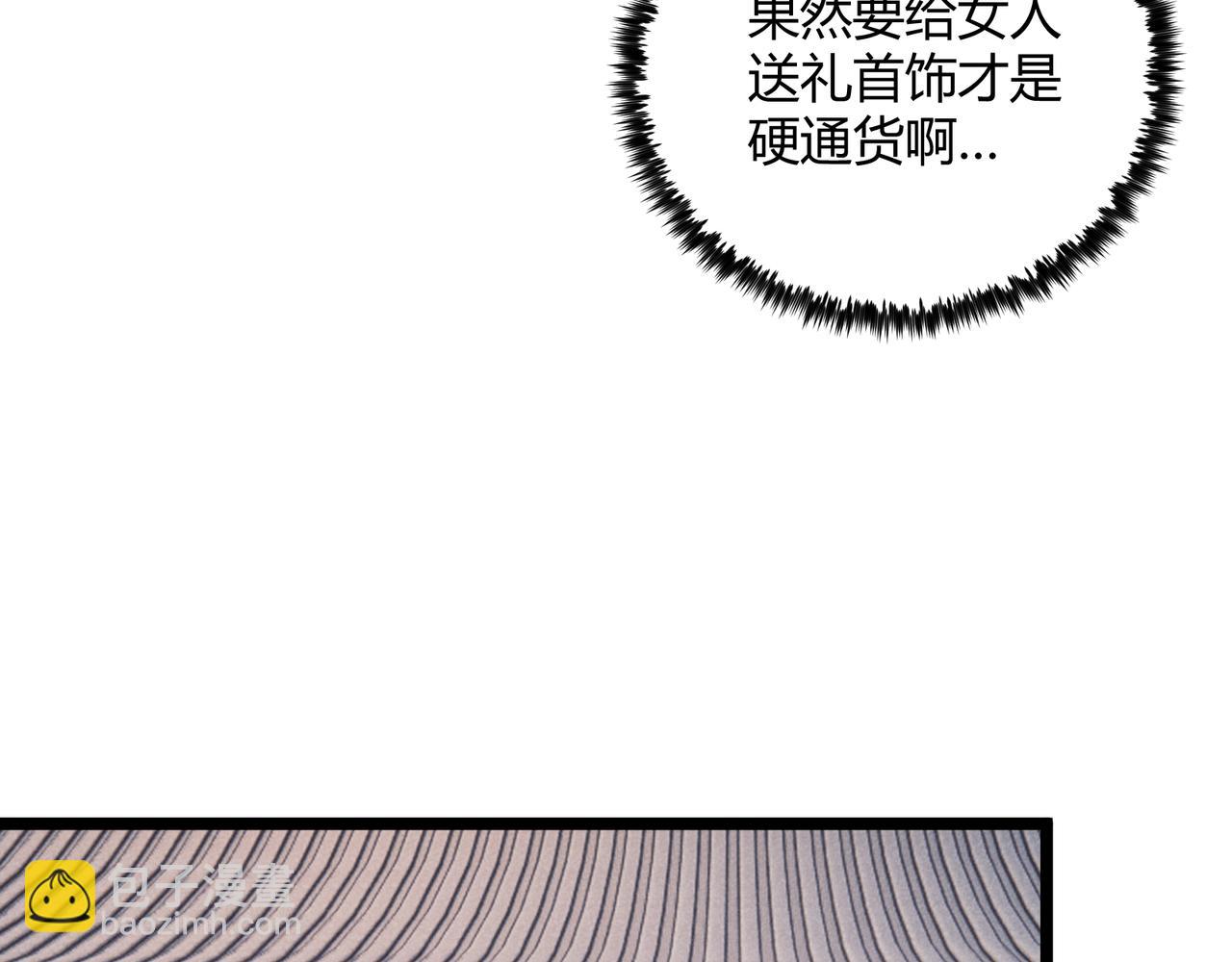 第46话 大理寺98