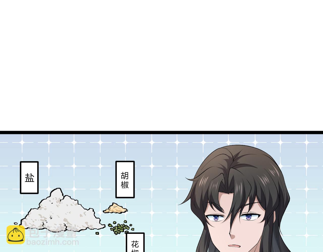 第51话 莺粟10