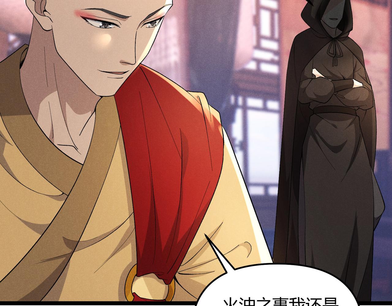 第51话 莺粟101