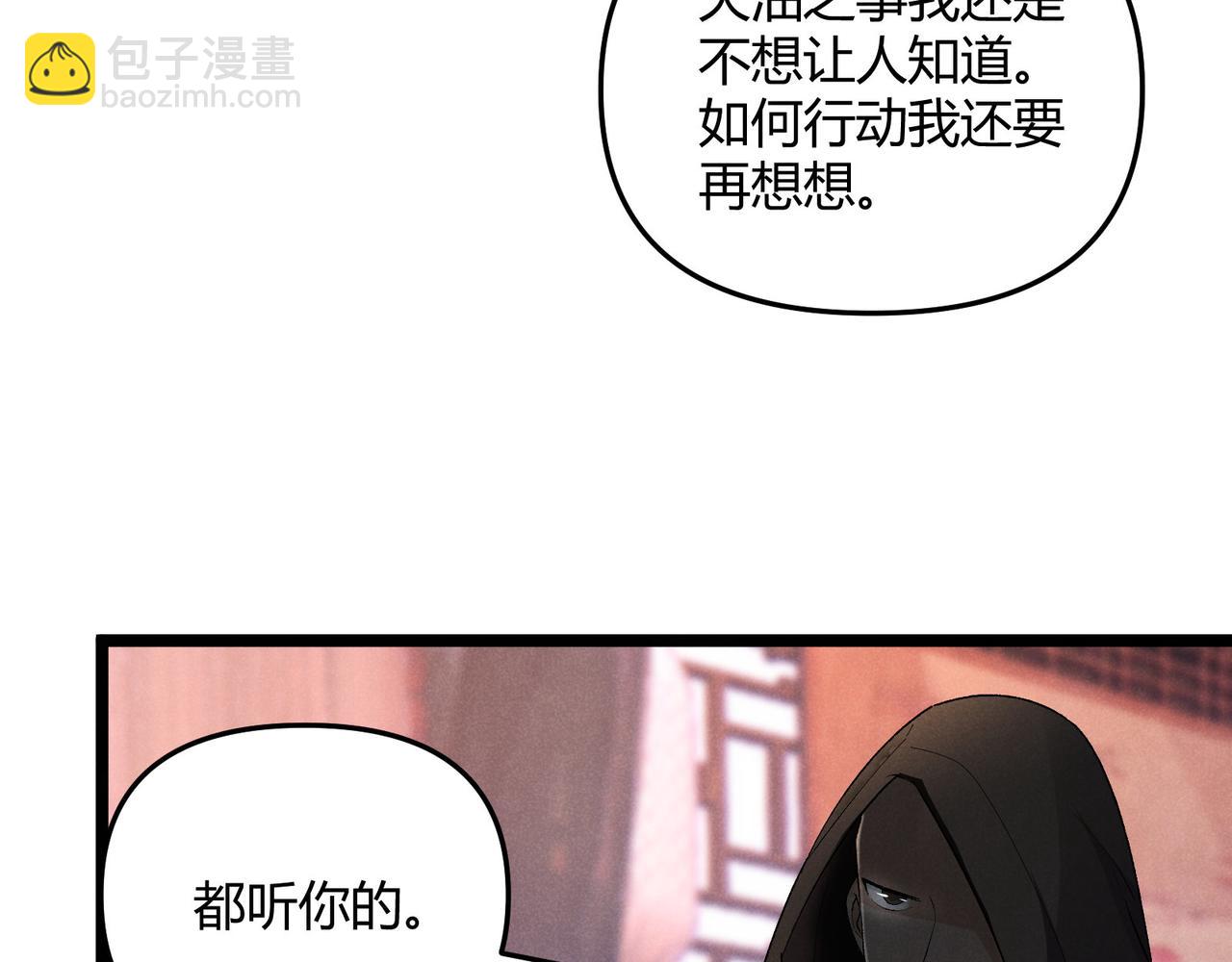 第51话 莺粟106