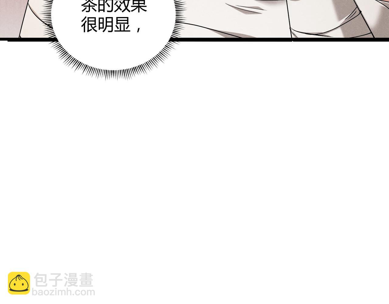 第51话 莺粟116