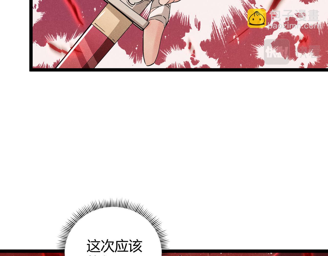 第51话 莺粟119