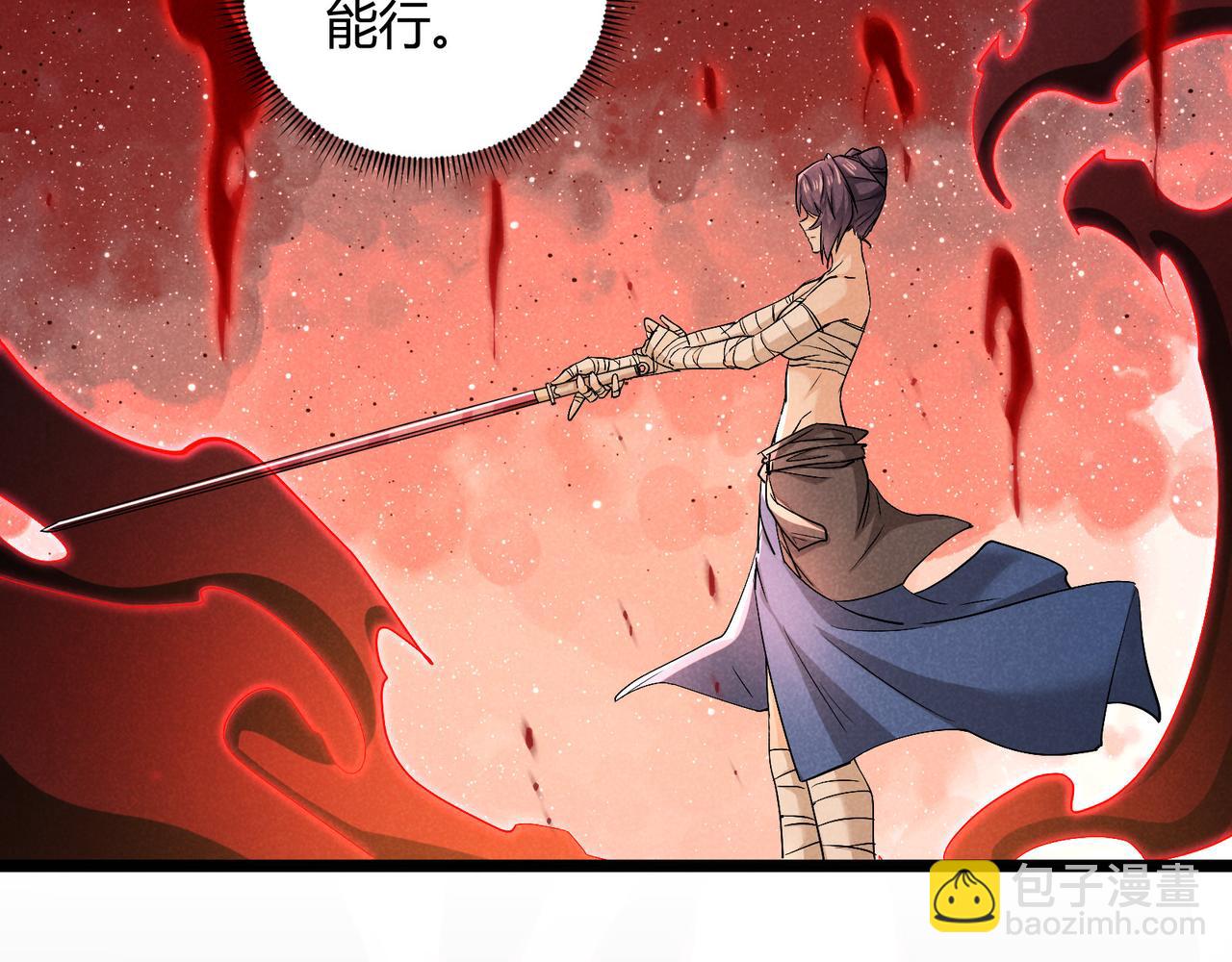第51话 莺粟120