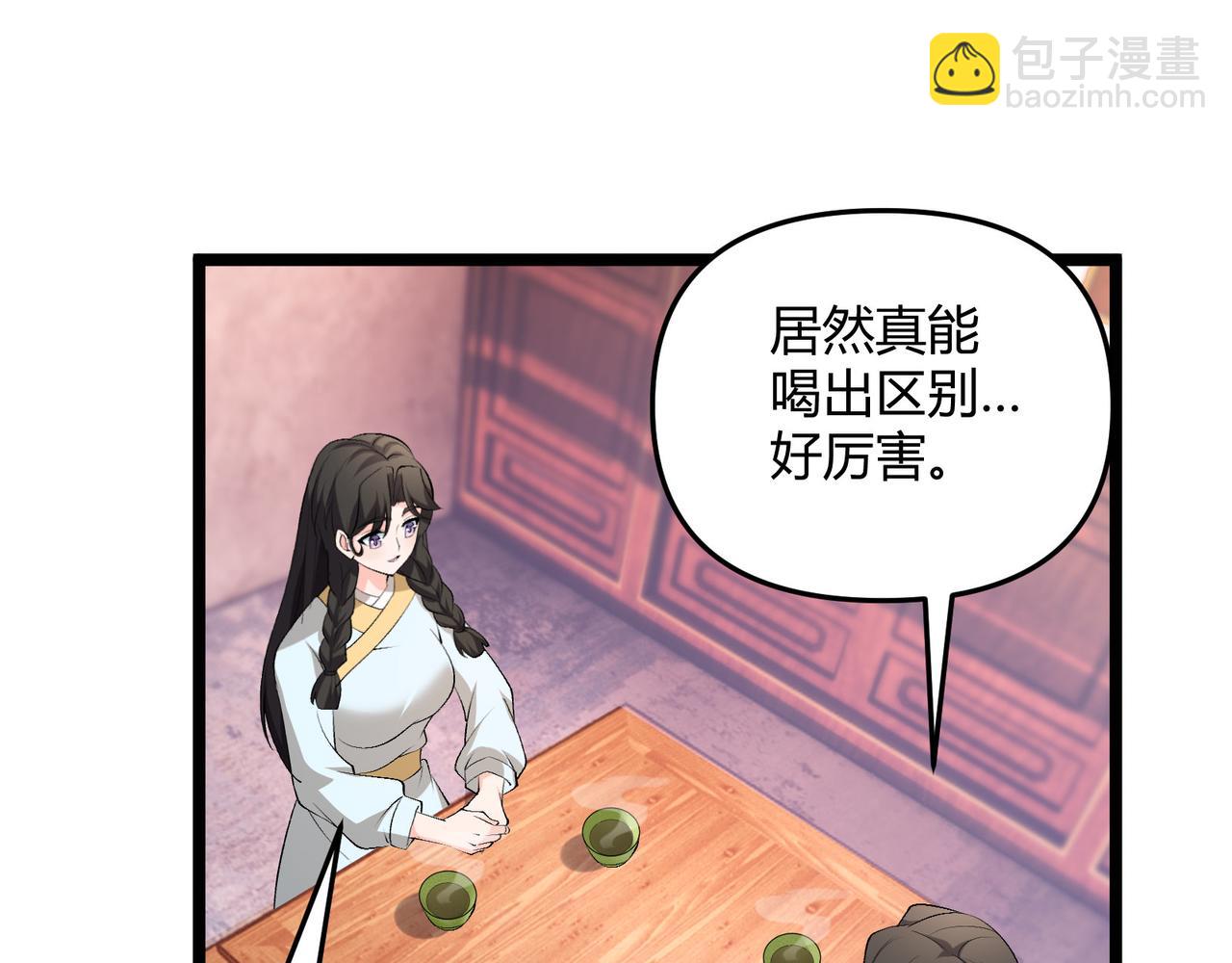 第51话 莺粟14