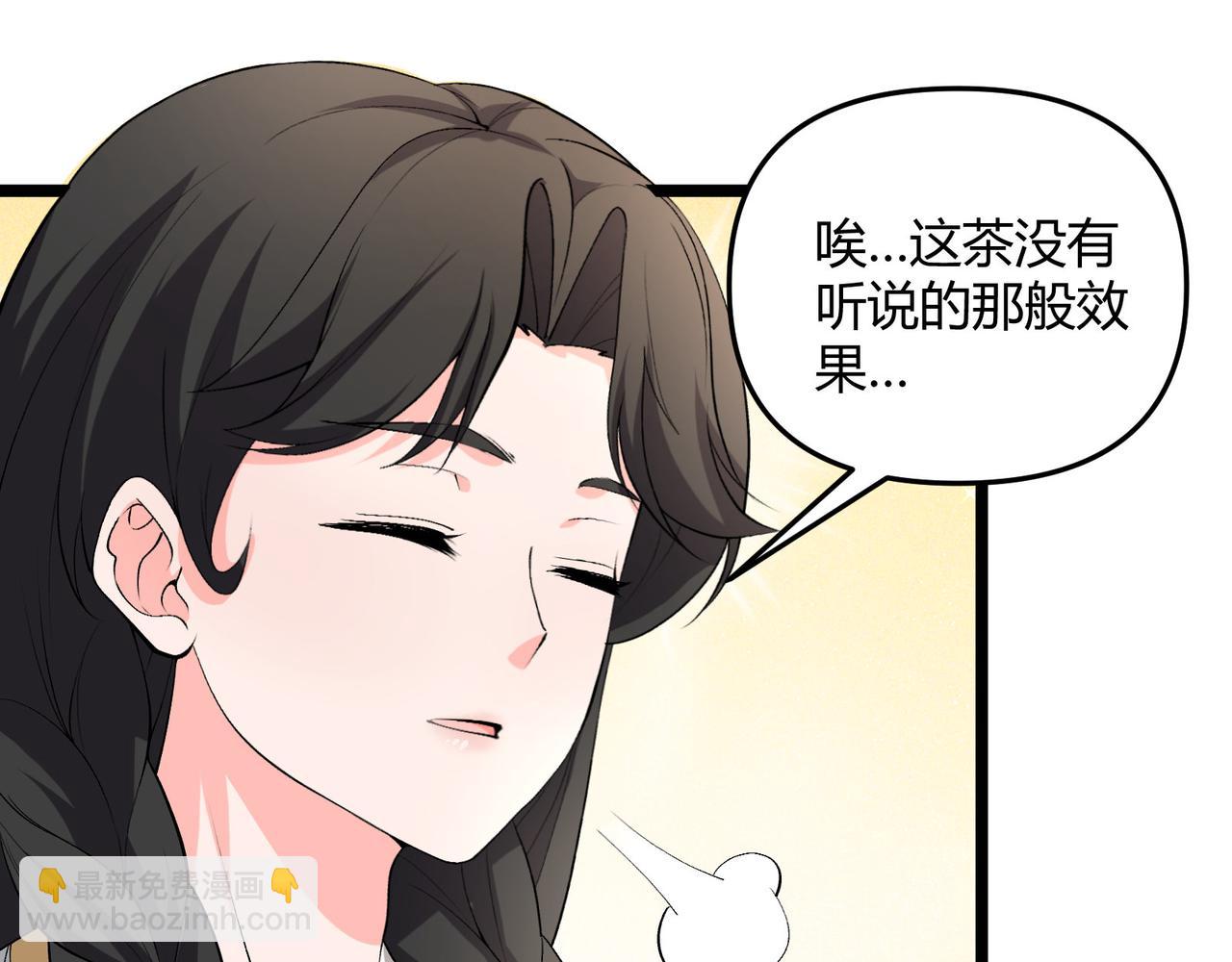 第51话 莺粟16