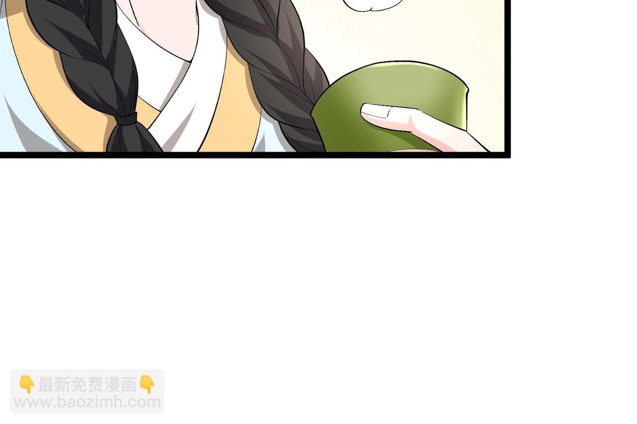 第51话 莺粟17