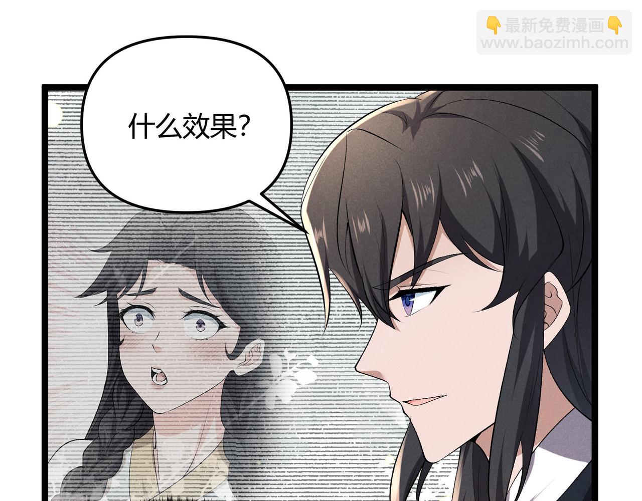 第51话 莺粟18
