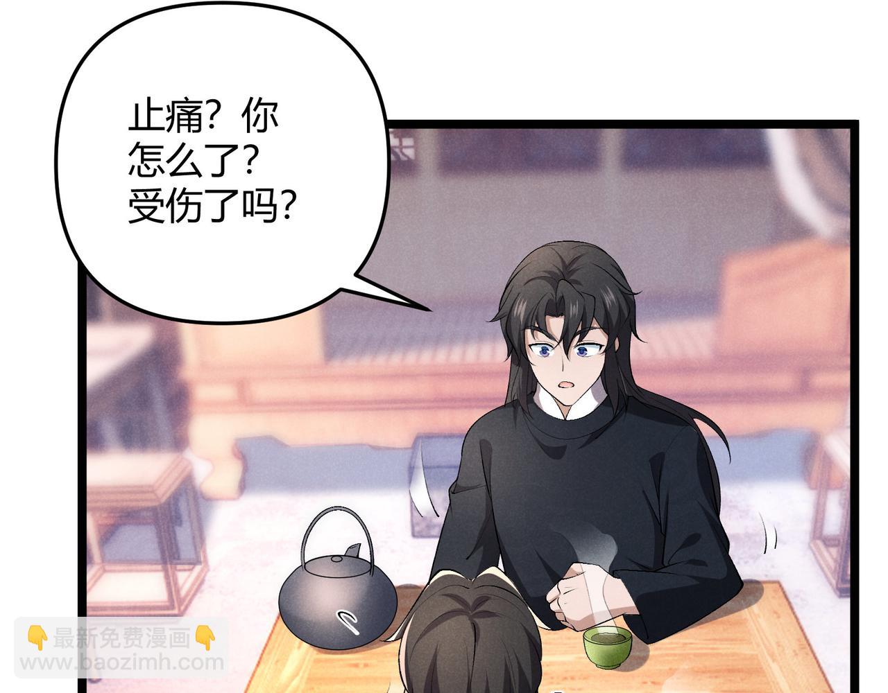 第51话 莺粟22