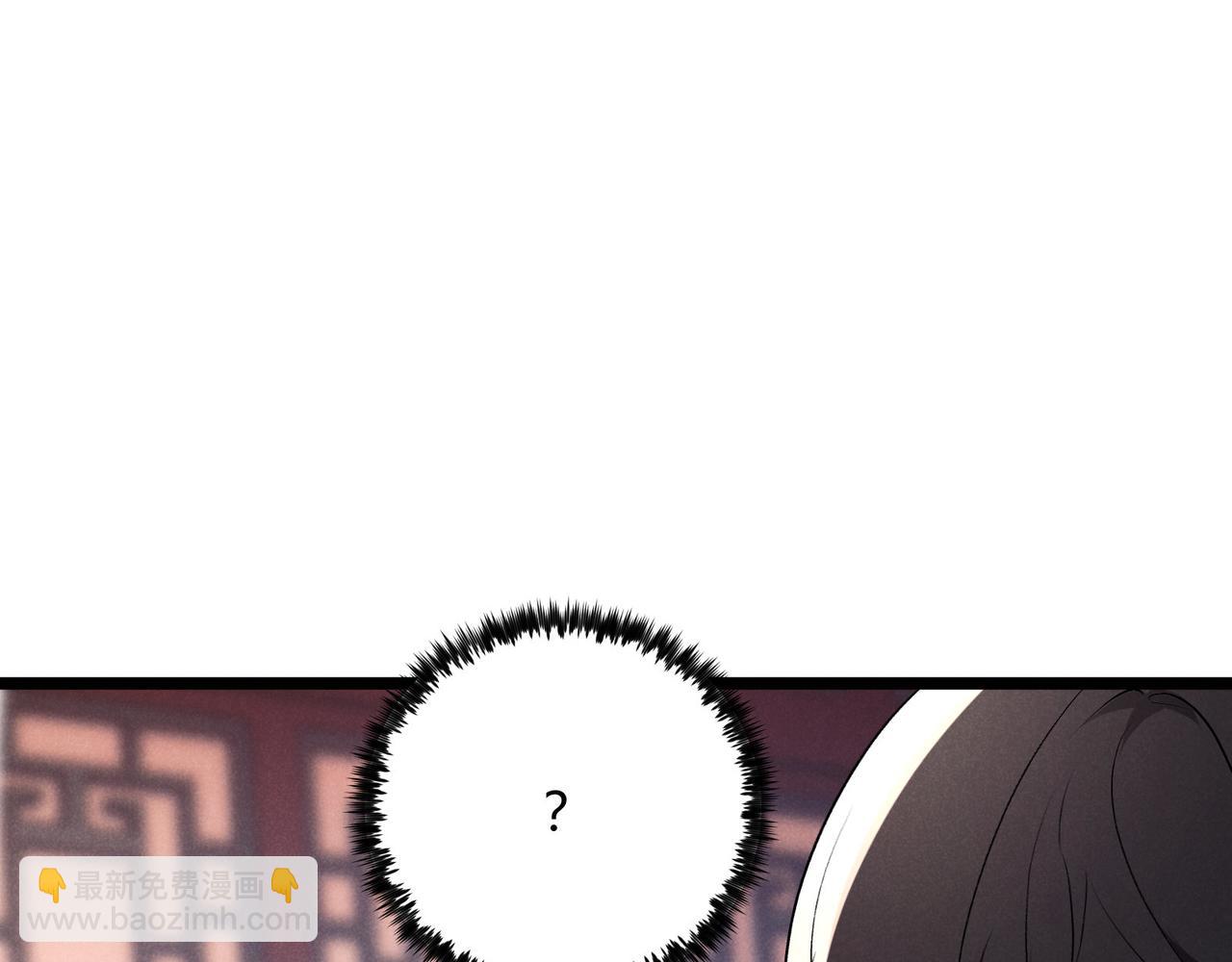 第51话 莺粟24