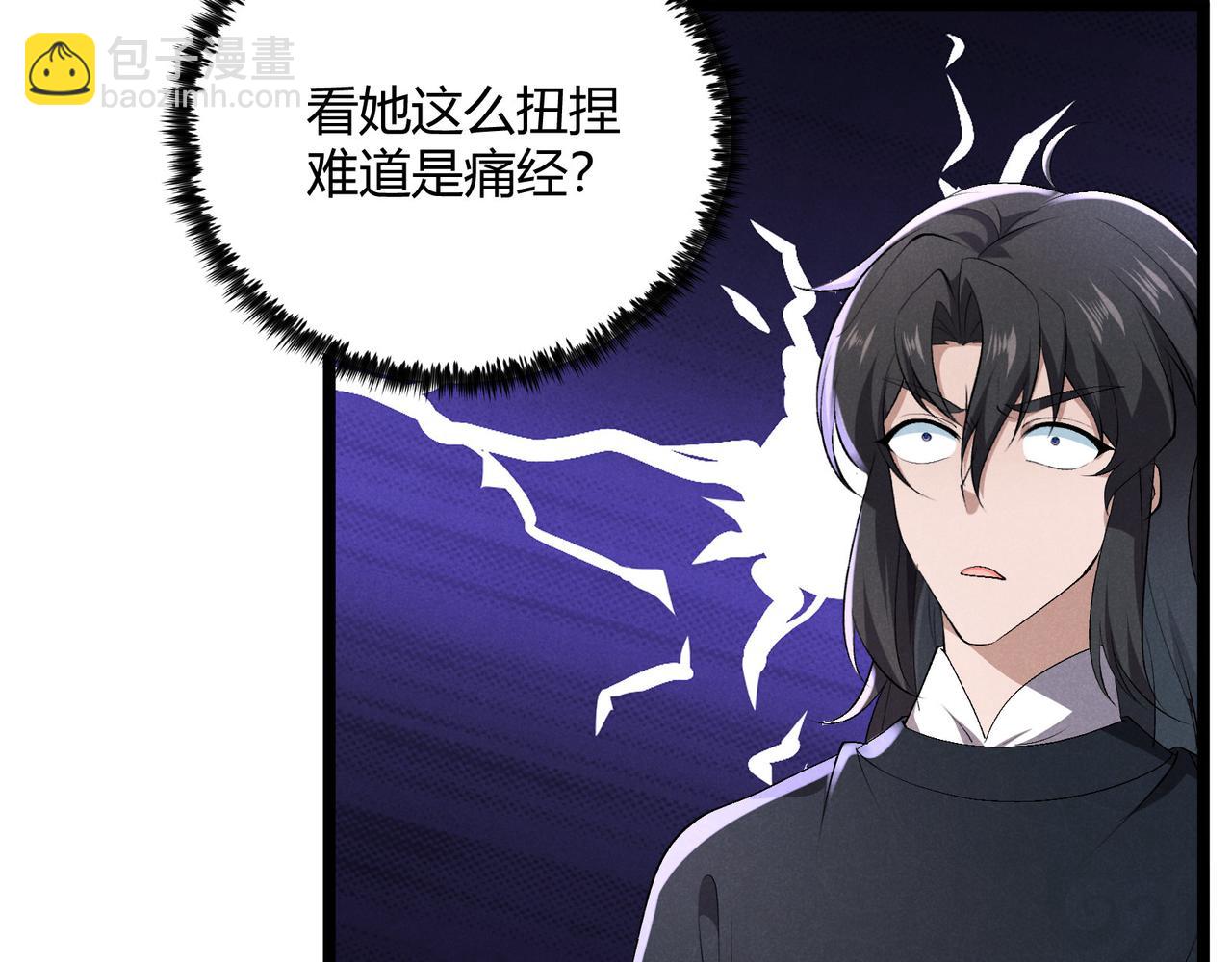 第51话 莺粟27