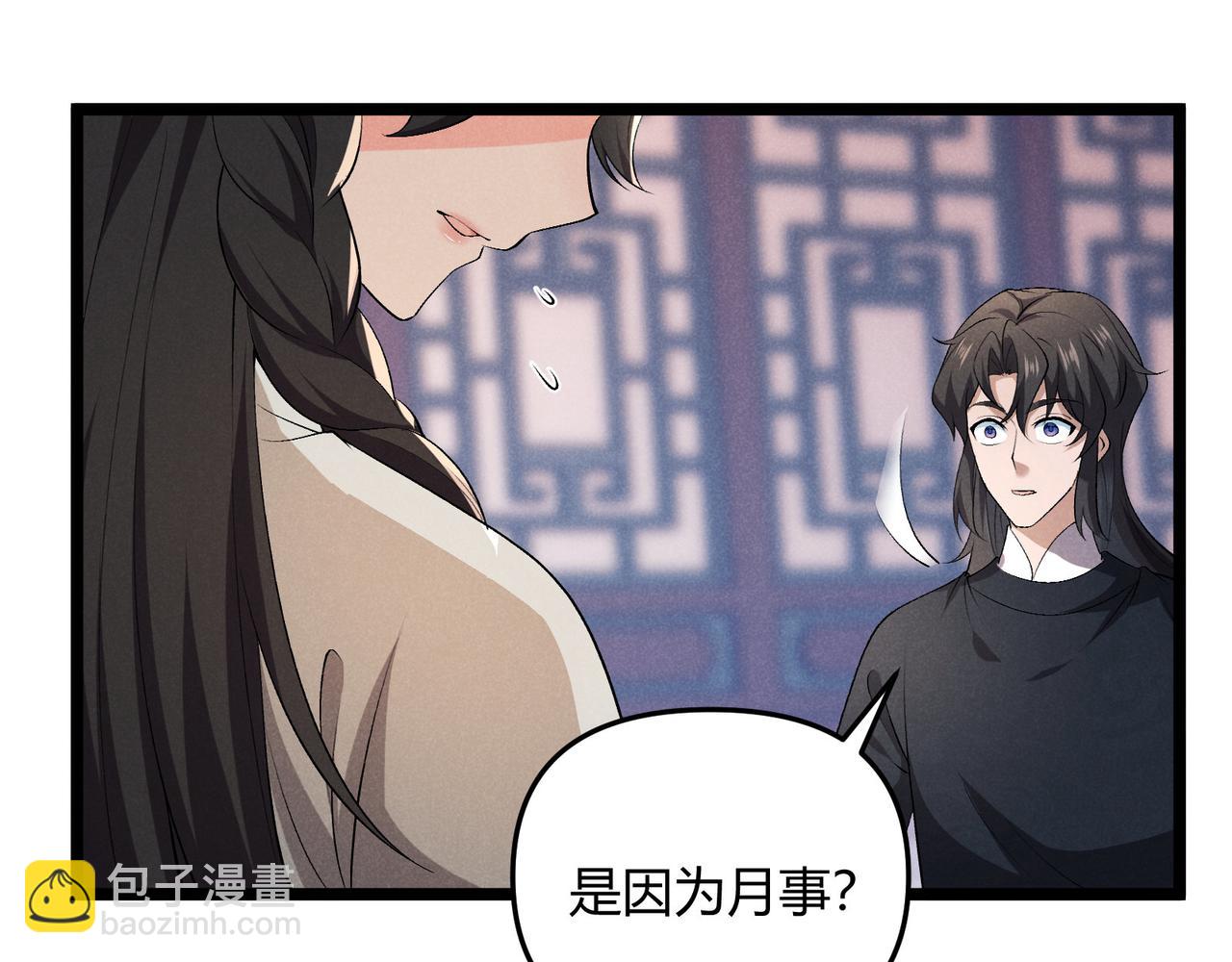 第51话 莺粟29
