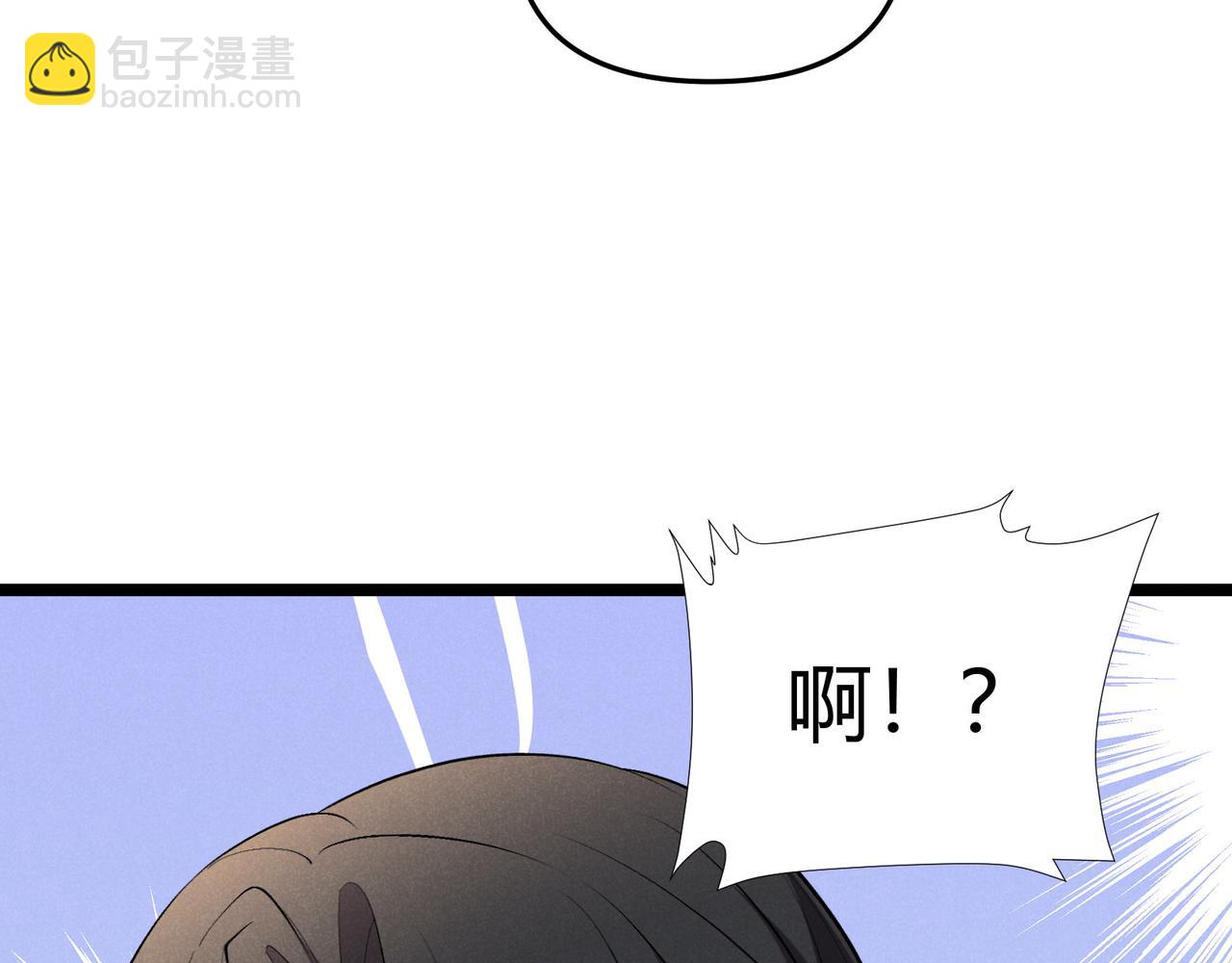 第51话 莺粟30