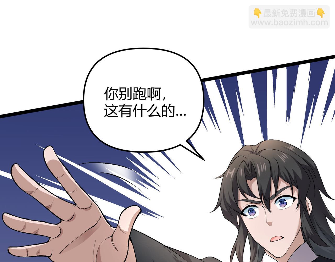 第51话 莺粟35