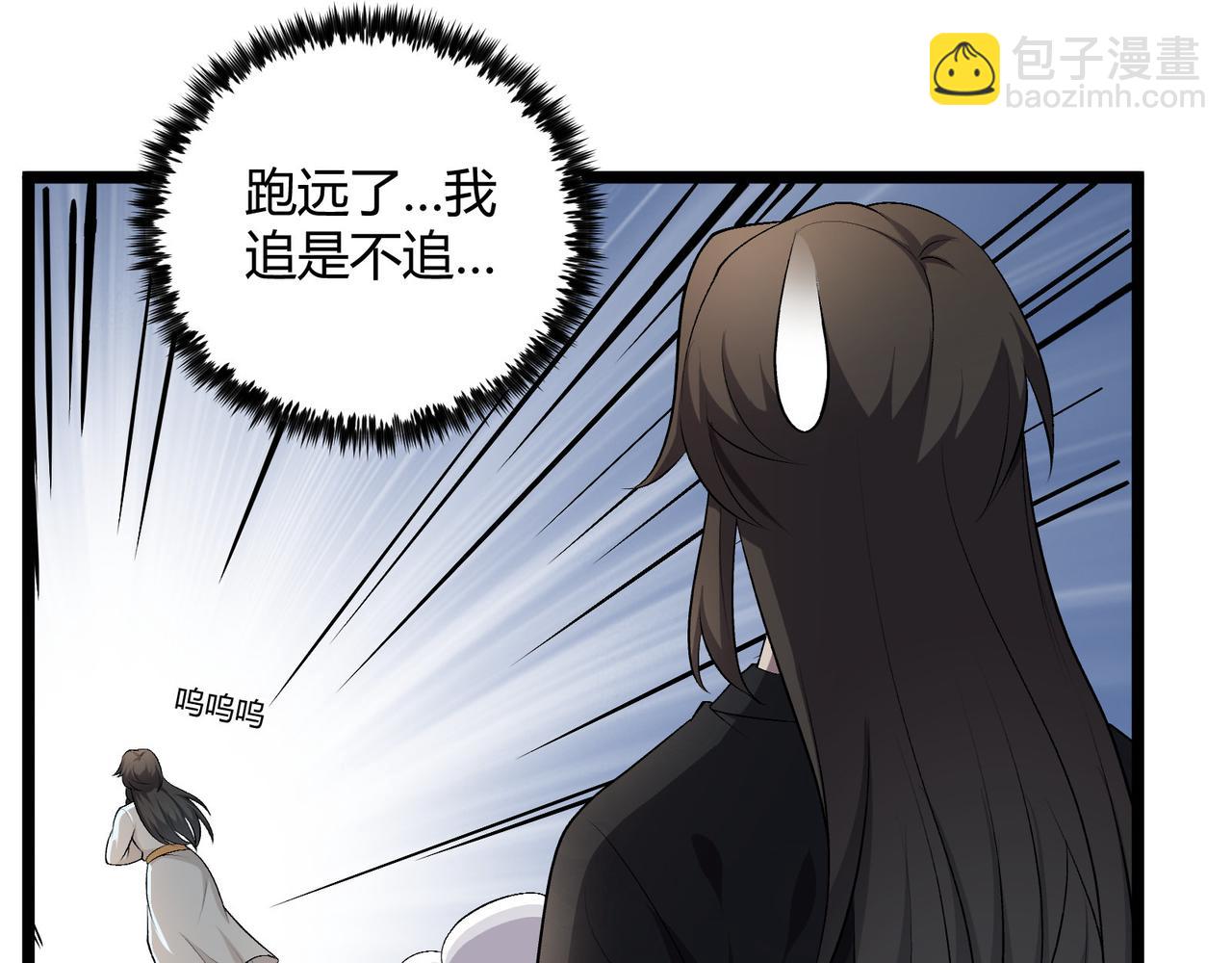 第51话 莺粟37