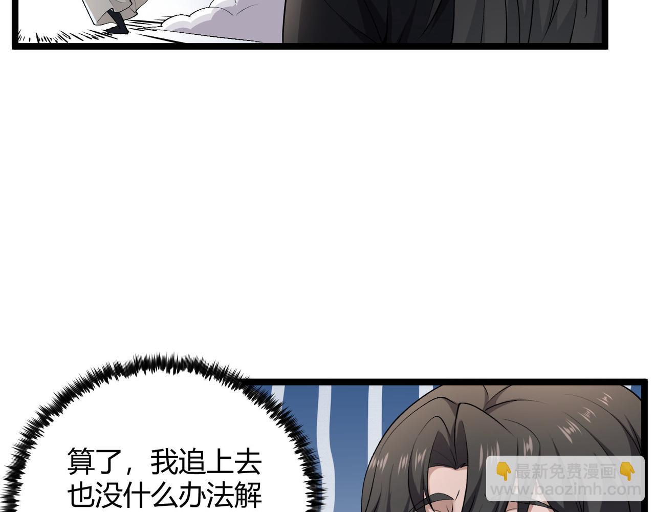 第51话 莺粟38