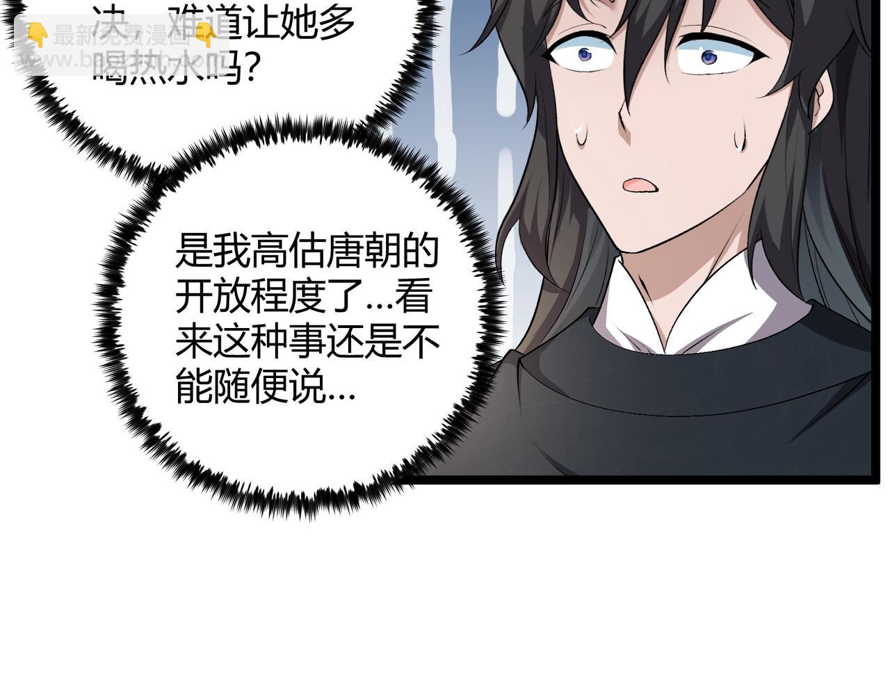 第51话 莺粟39