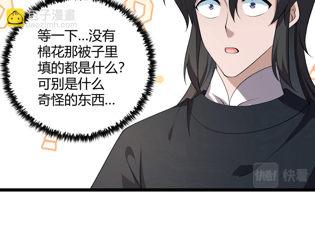 第51话 莺粟44