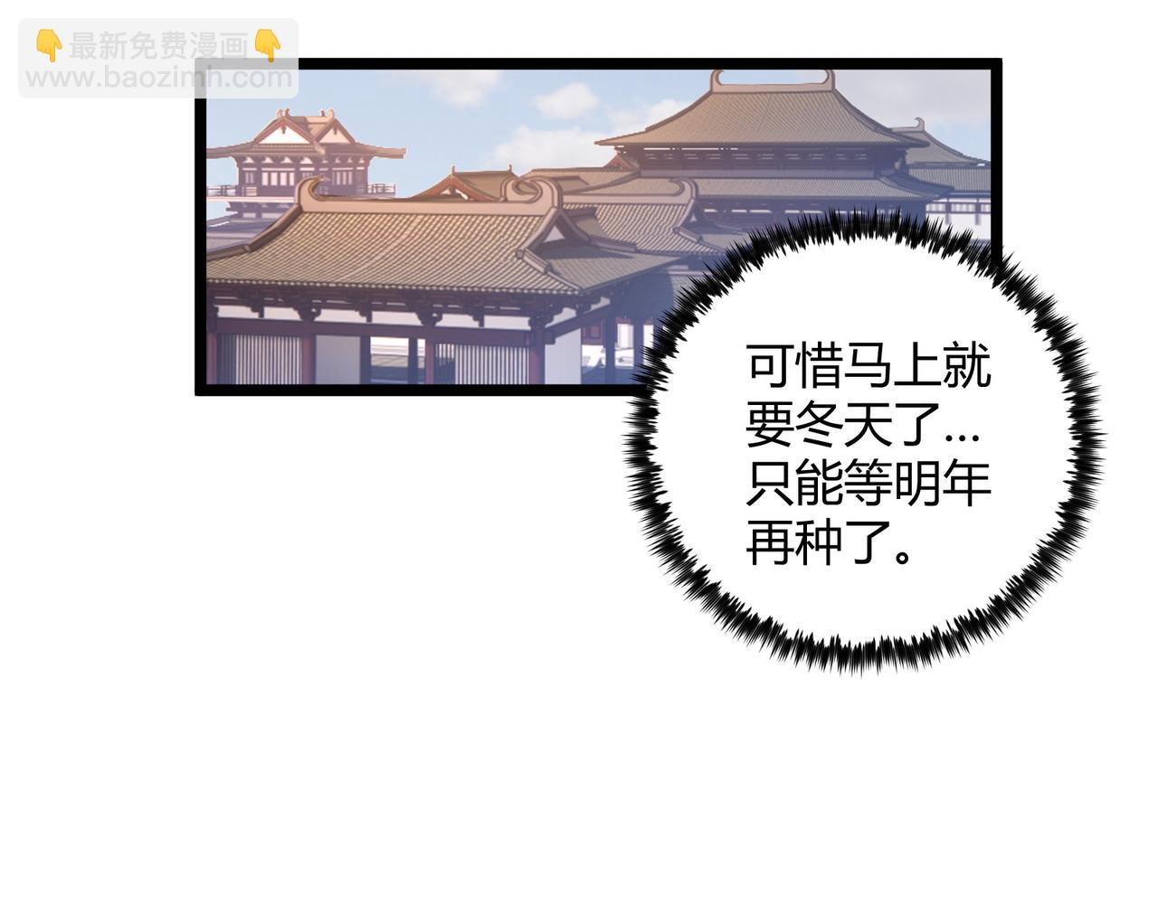 第51话 莺粟47