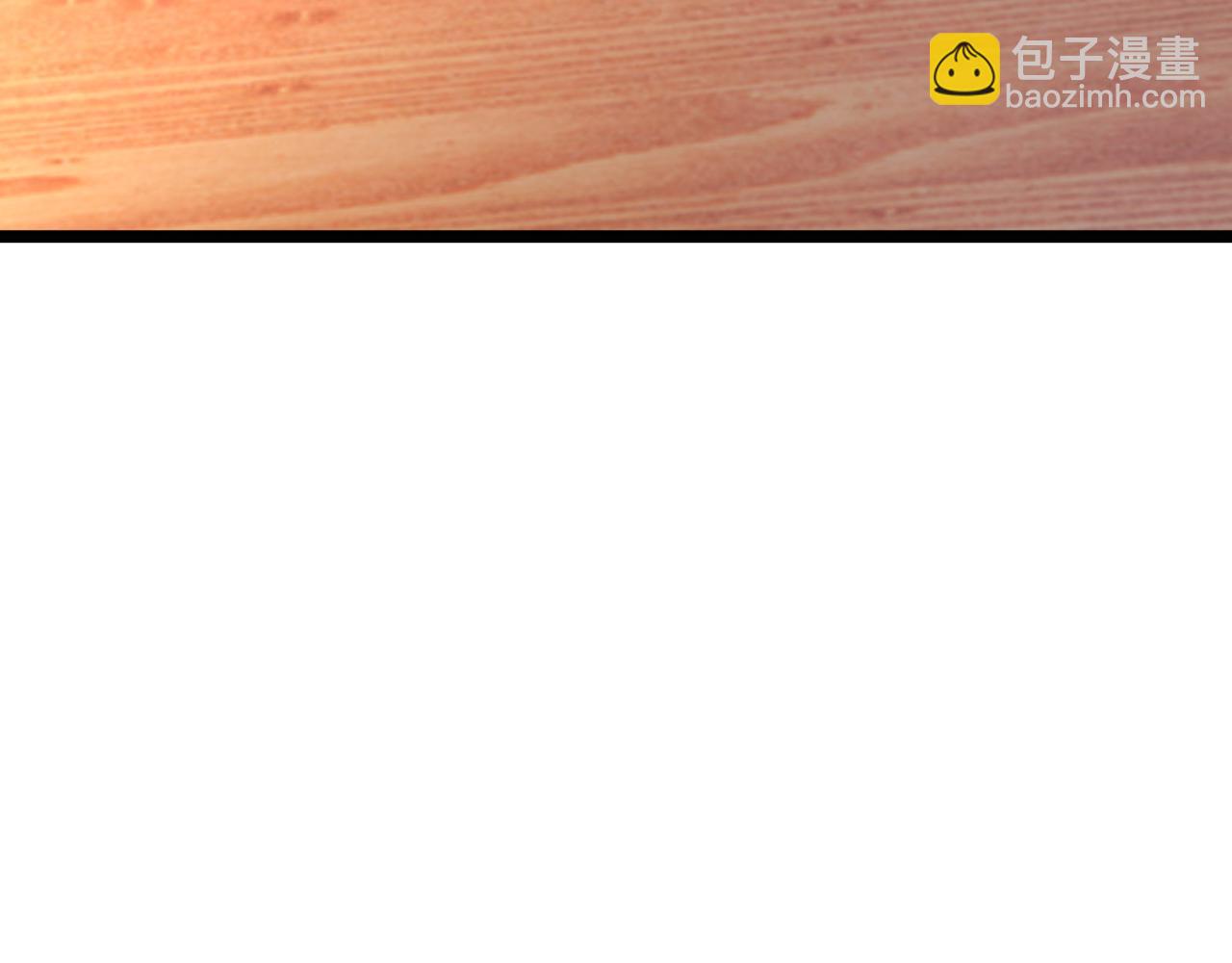 第51话 莺粟5
