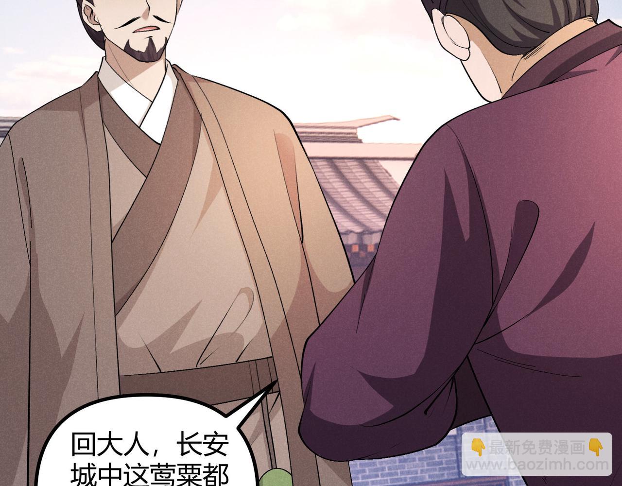 第51话 莺粟56