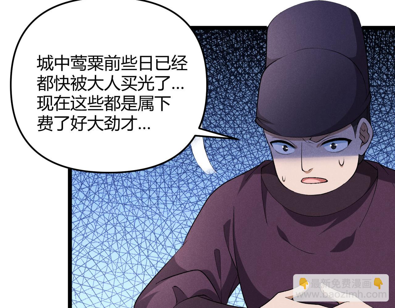 第51话 莺粟58