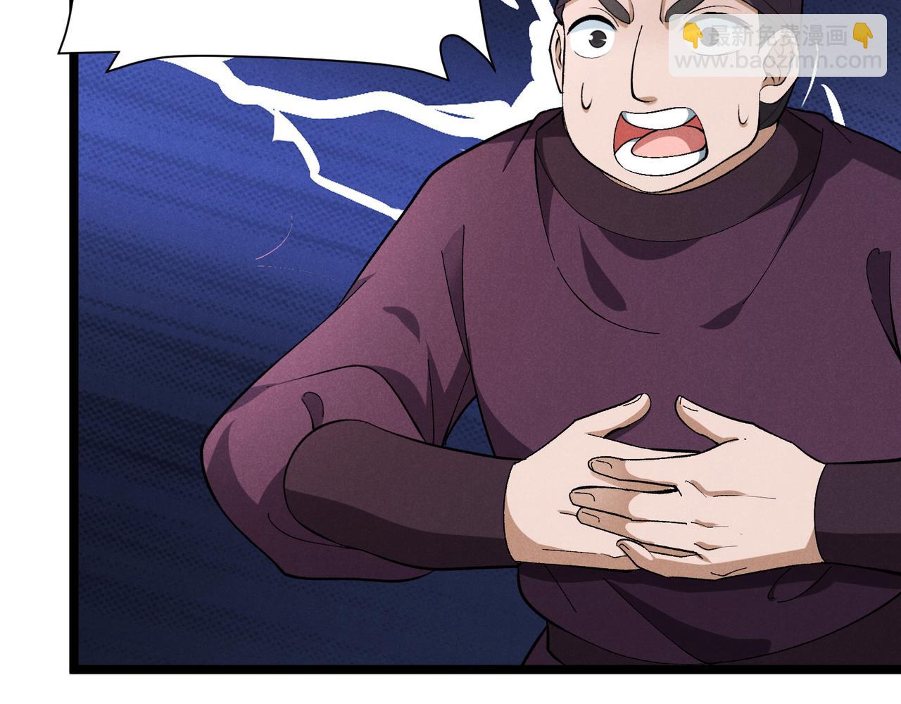 第51话 莺粟64