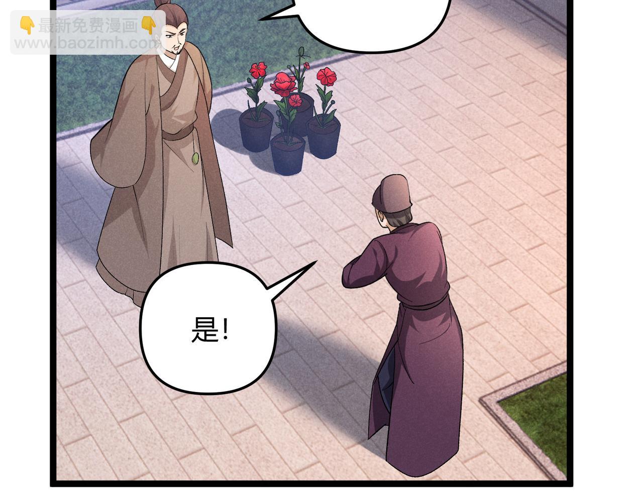 第51话 莺粟66