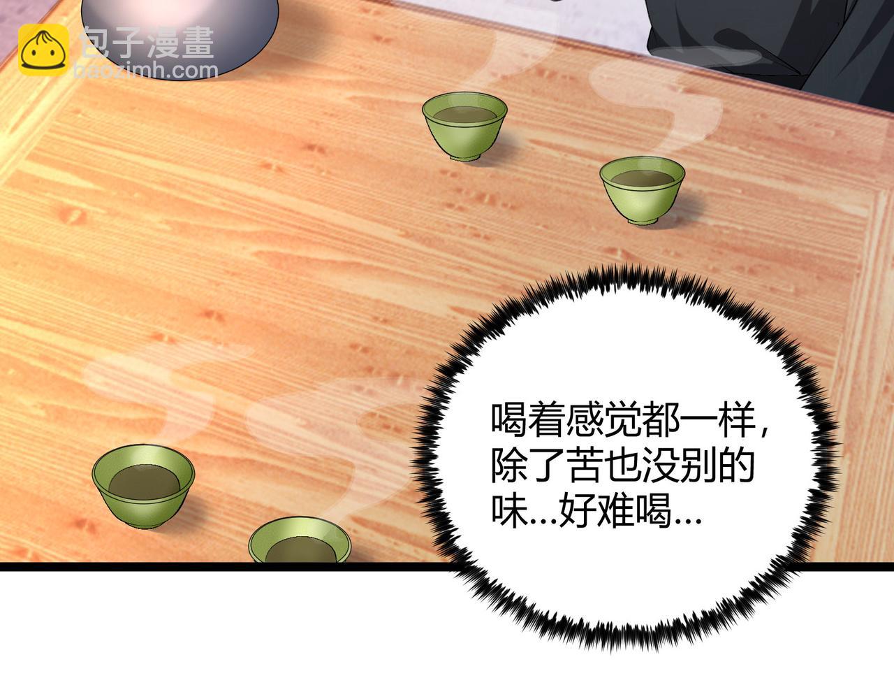 第51话 莺粟7