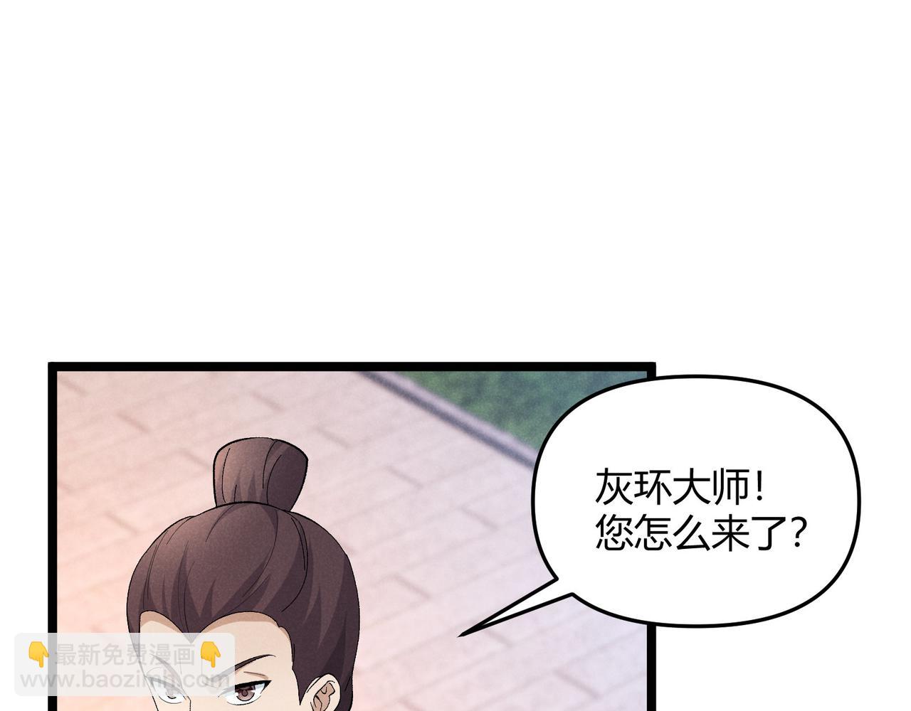 第51话 莺粟70