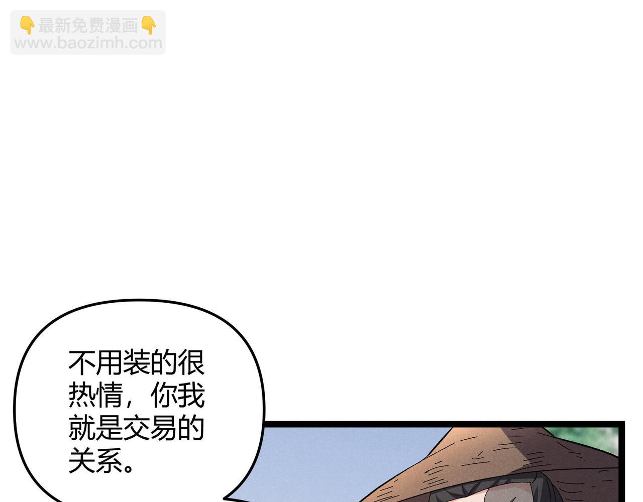 第51话 莺粟72