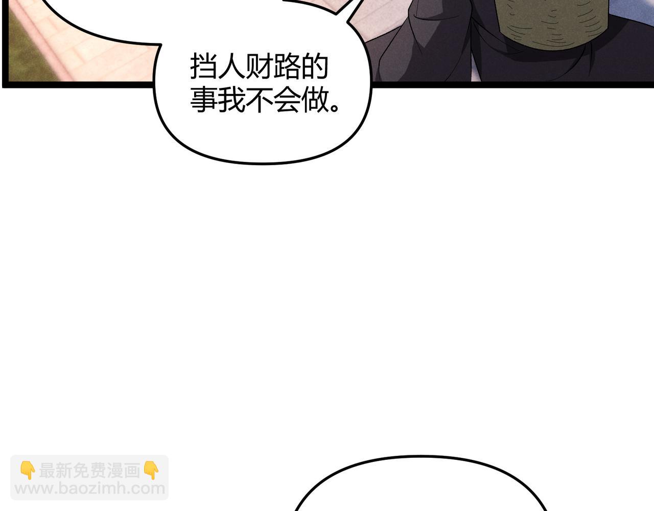 第51话 莺粟76