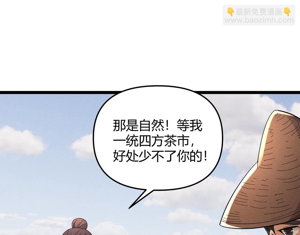 第51话 莺粟87