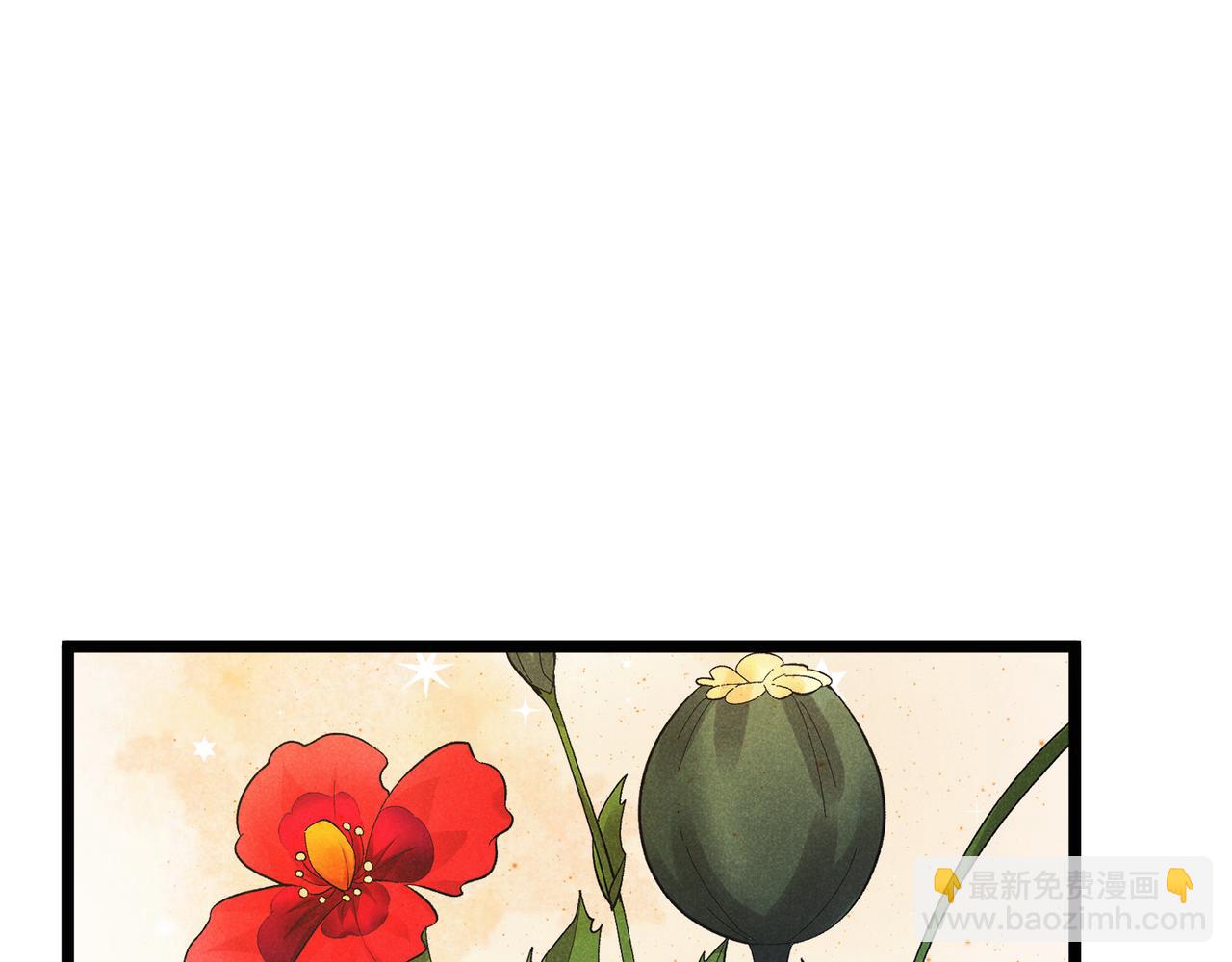 第51话 莺粟89