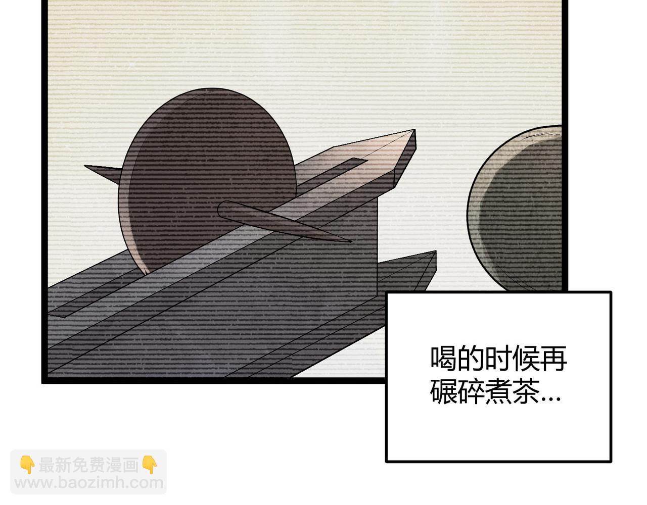 第51话 莺粟9