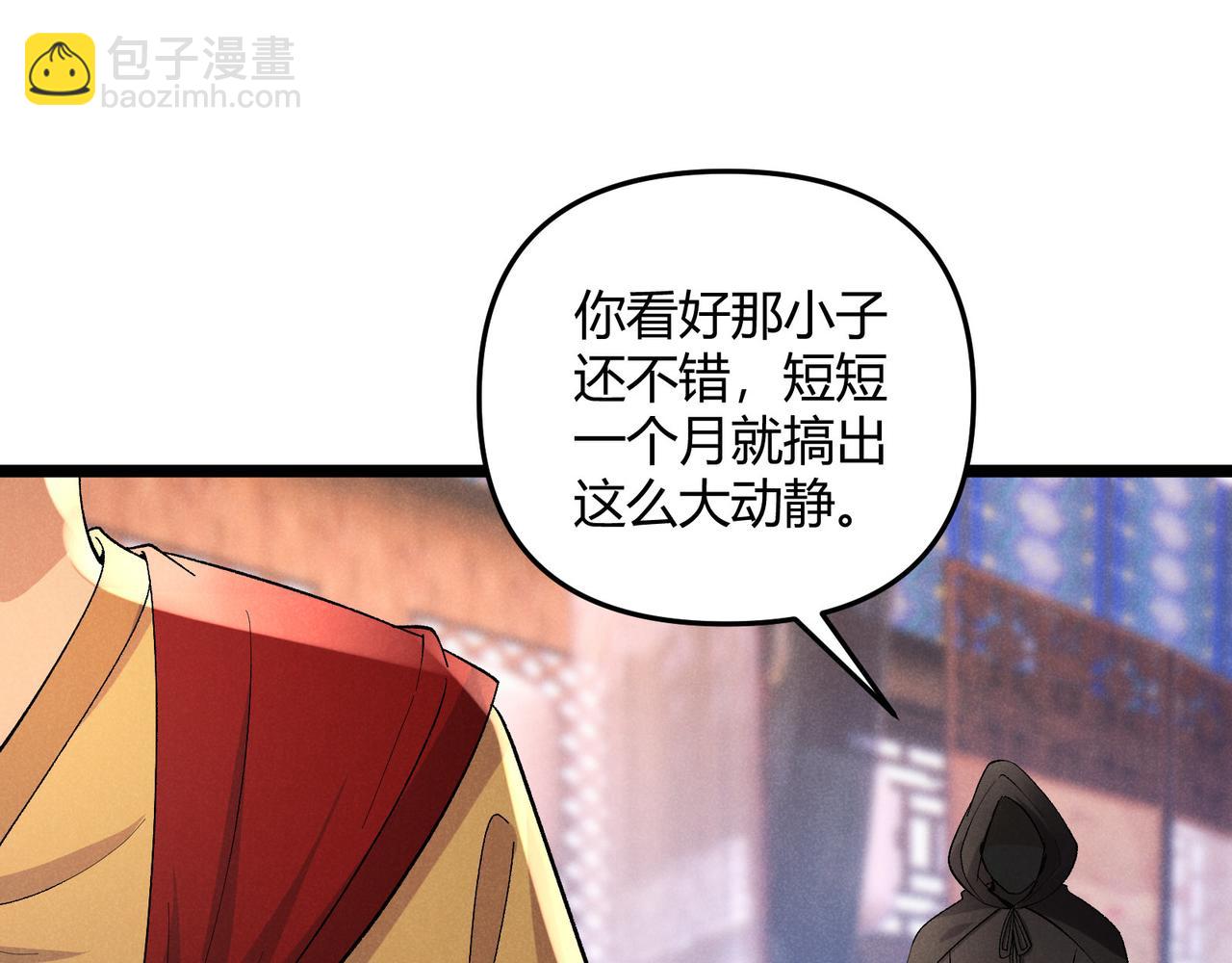 第51话 莺粟91