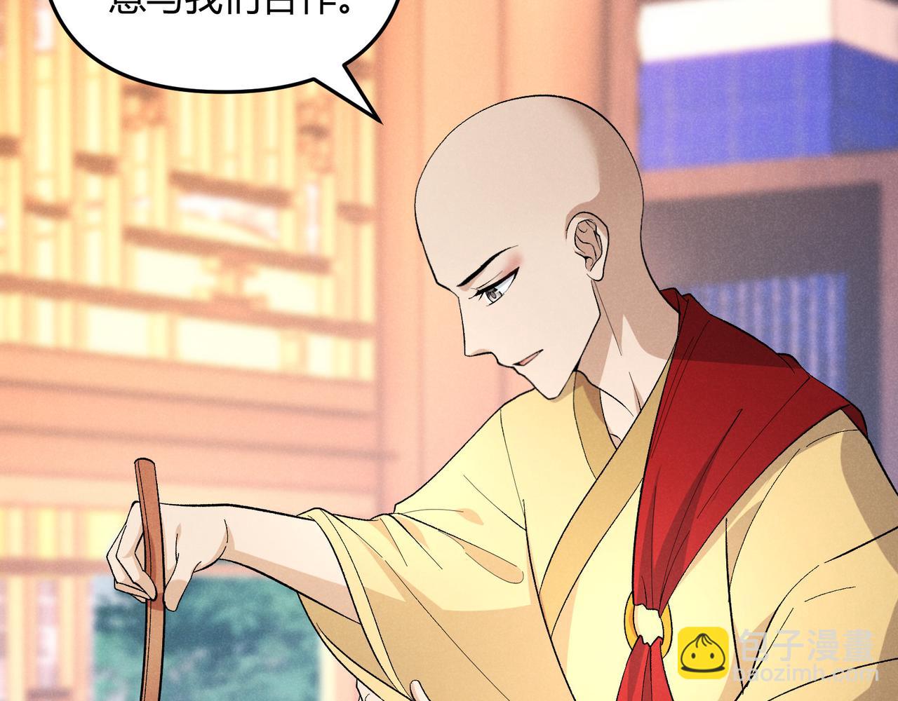 第51话 莺粟93