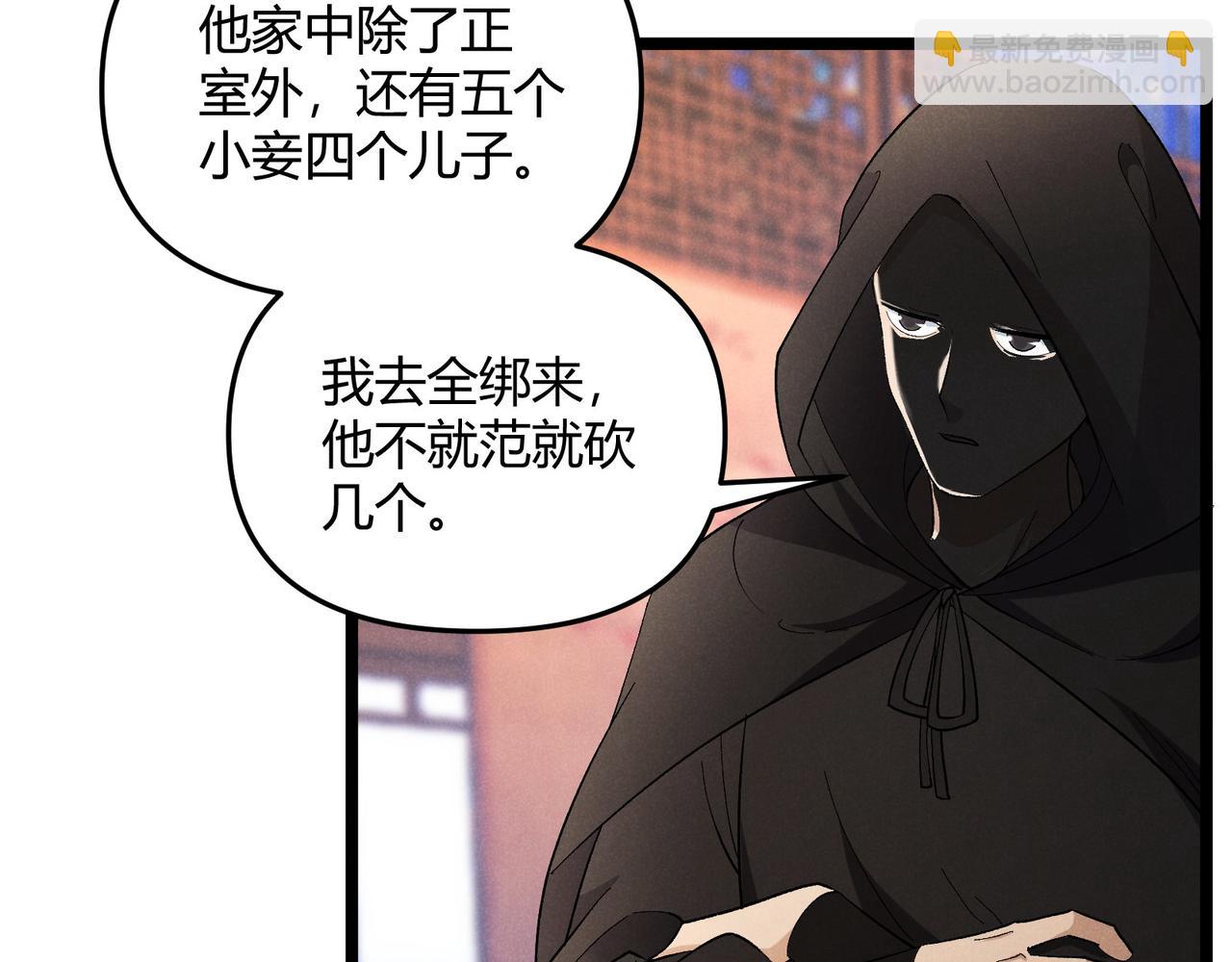 第51话 莺粟96