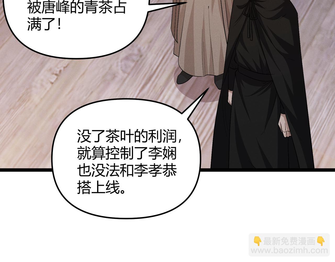 第56话 医术高明106