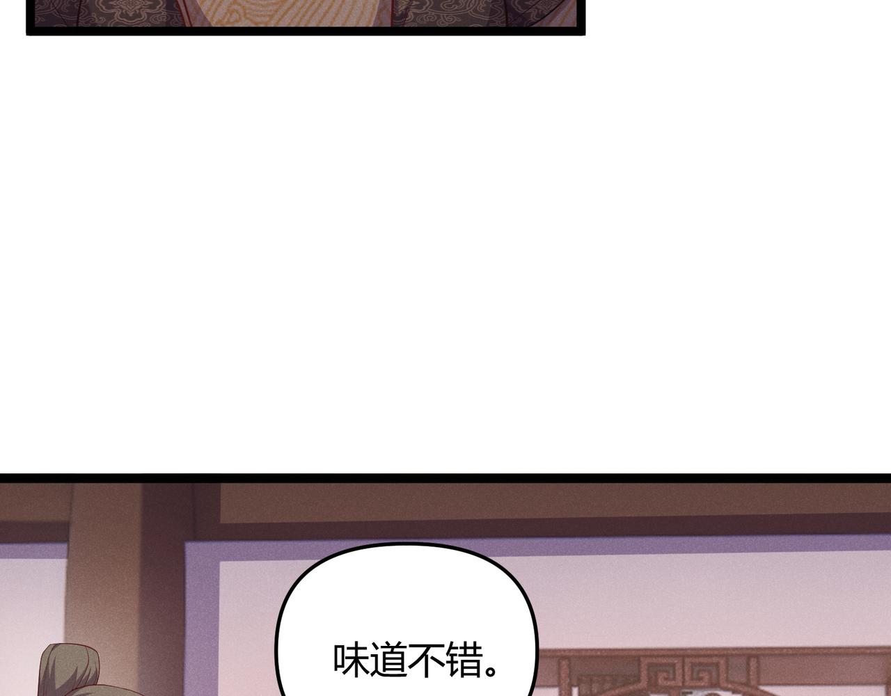 第56话 医术高明18