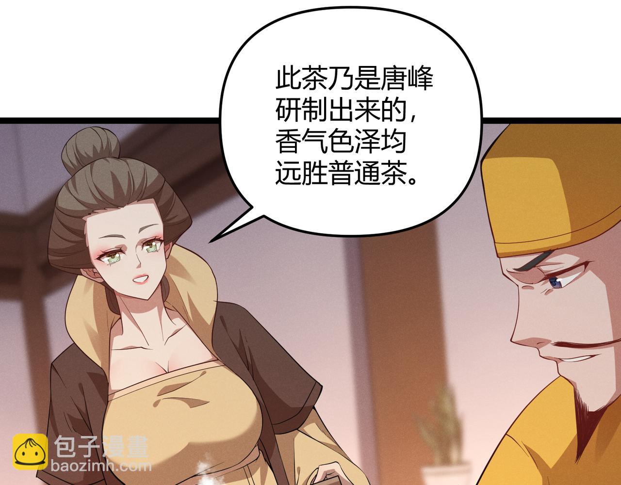 第56话 医术高明20