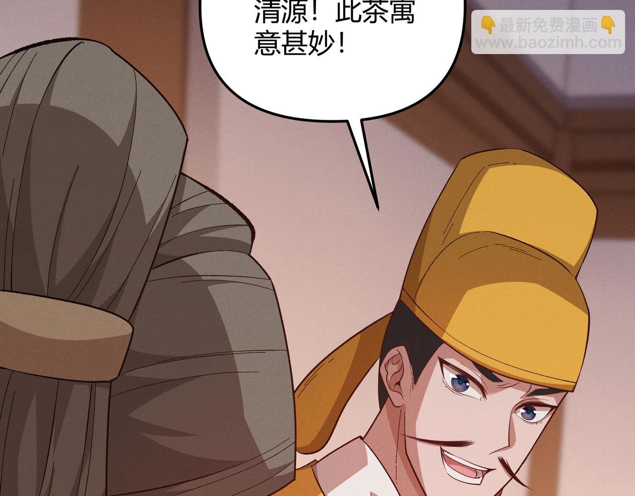 第56话 医术高明29
