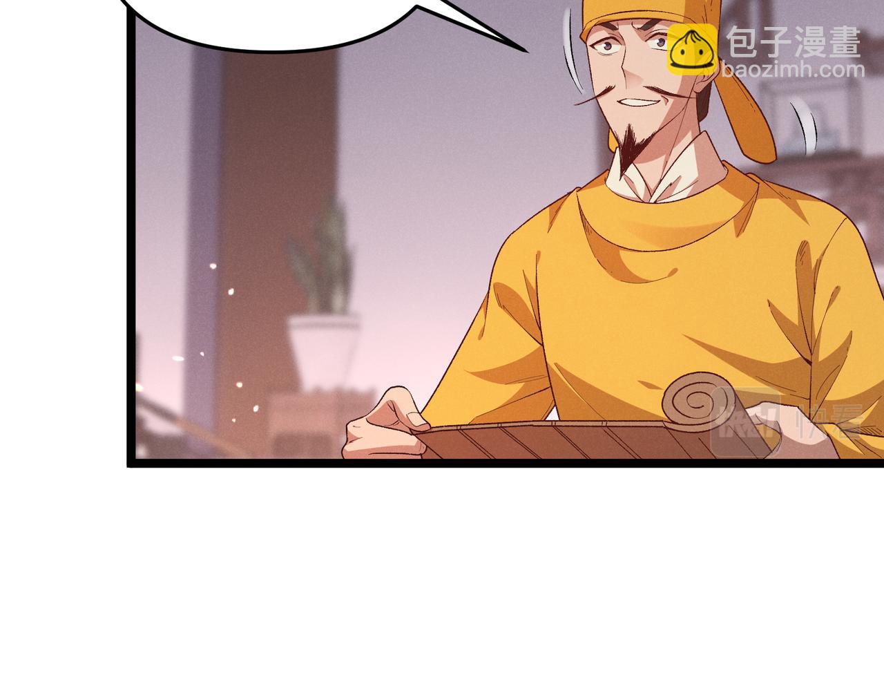 第56话 医术高明34