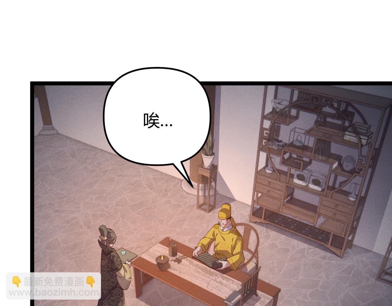 第56话 医术高明4