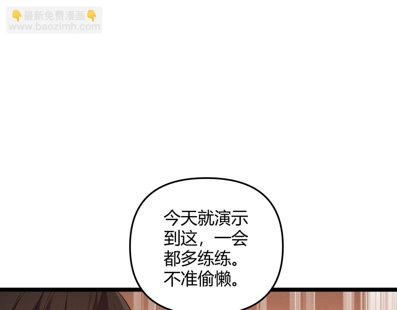 第56话 医术高明42