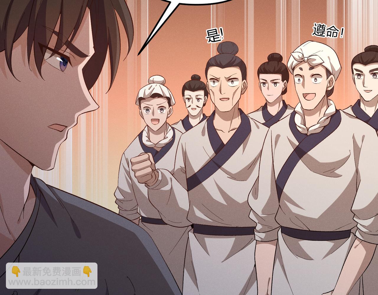 第56话 医术高明43
