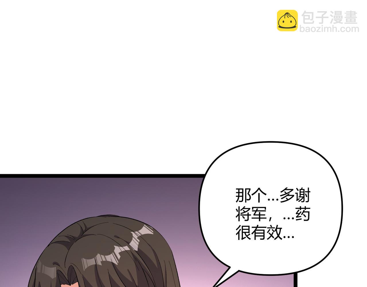 第56话 医术高明60